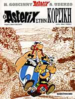 Μη διαθέσιμο εξώφυλλο