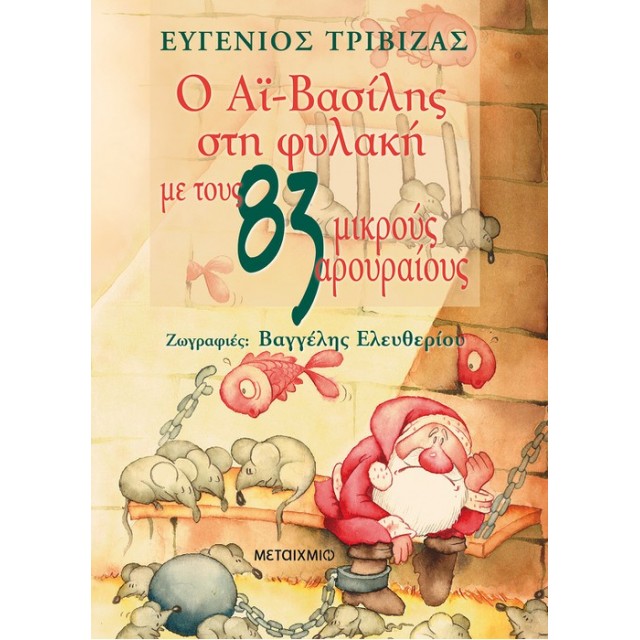 Μη διαθέσιμο εξώφυλλο