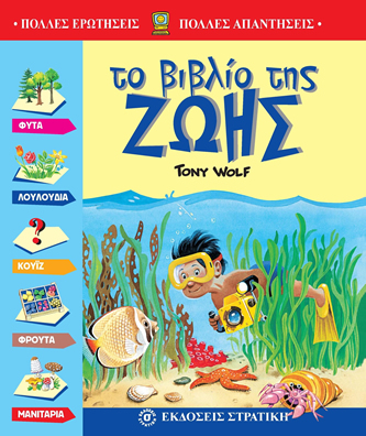 Μη διαθέσιμο εξώφυλλο