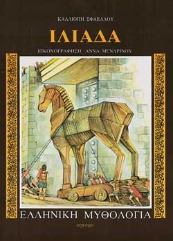 Μη διαθέσιμο εξώφυλλο